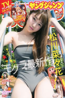 变身男女2012