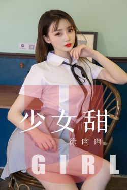 女儿的闺蜜